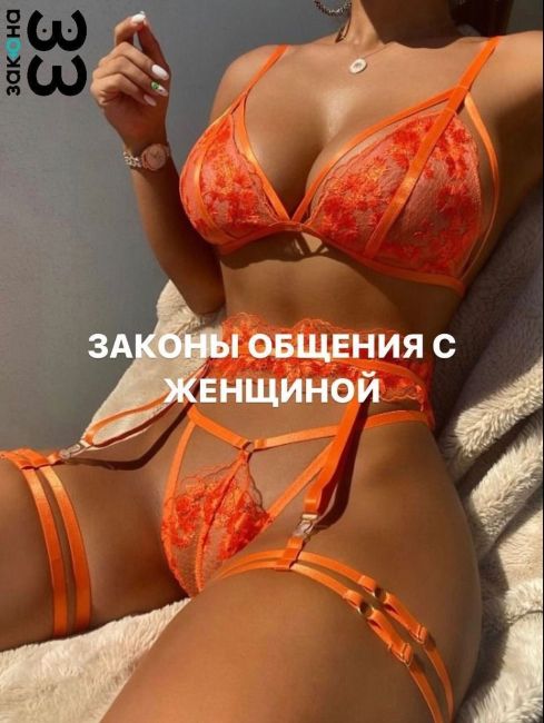 [Михаил Спектор] Законы общения с женщиной (2023)_0.jpg